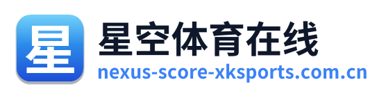 星空体育在线